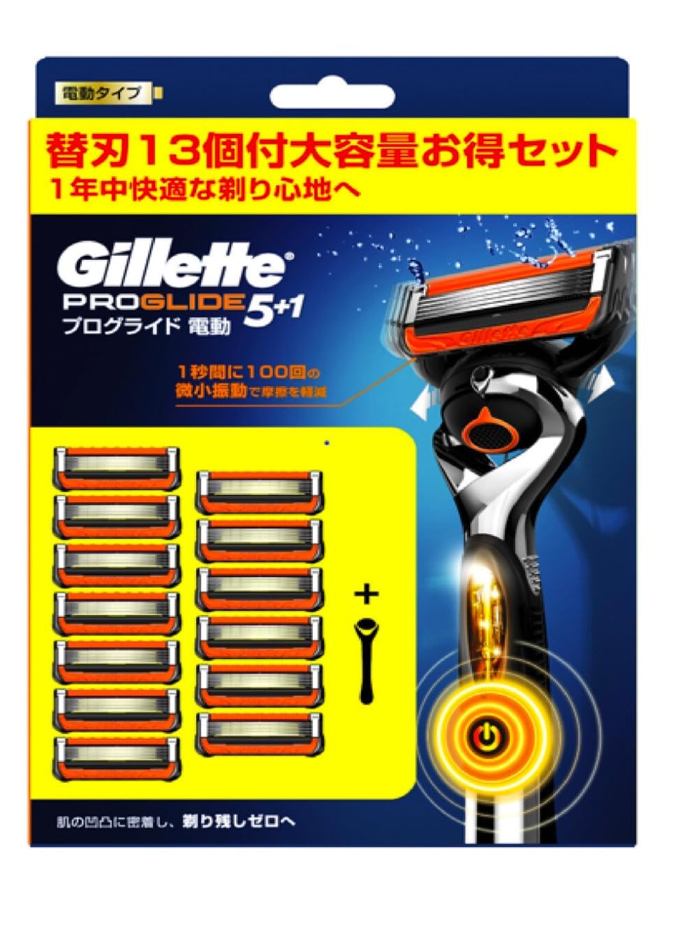 Amazon.co.jp: ジレット プログライド フレックスボール パワー 電動
